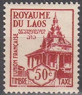 Laos #J3 F-VF Unused (SU3625)