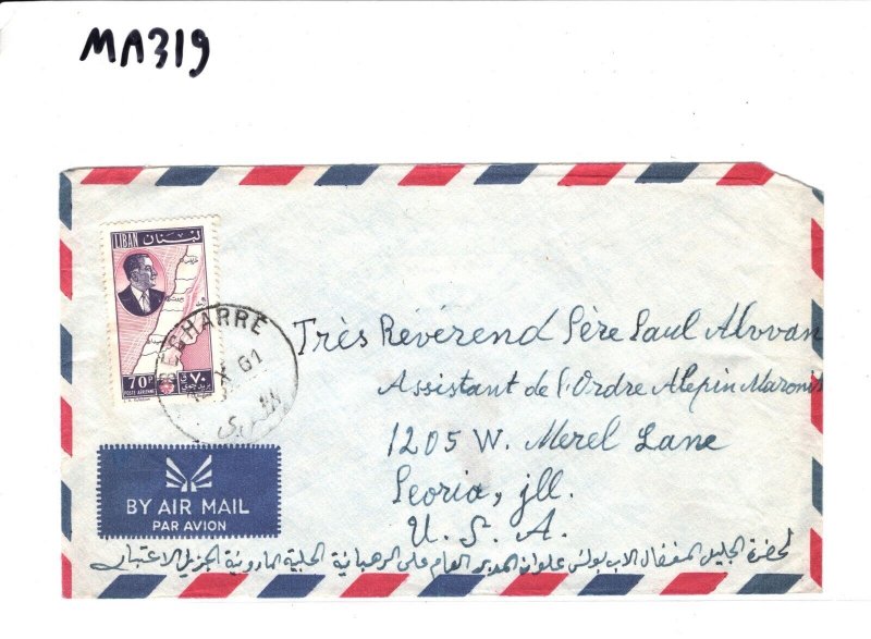 LEBANON Air Mail Cover *Becharre* MISSIONARY? 1961 USA Illinois {samwells}MA319