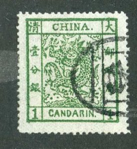 wxx295 China candarin 1878 scott #4 used cat.$400 (offers welcome)