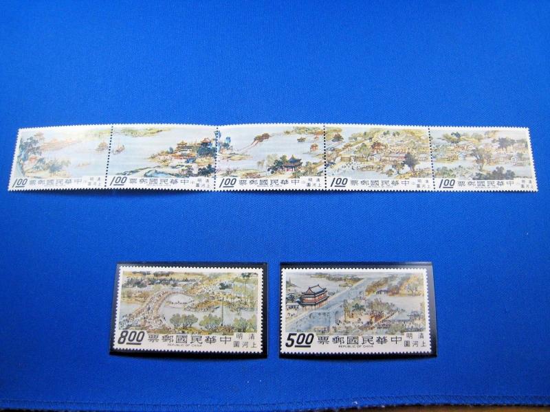 CHINA (ROC) - SCOTT #1560a,1561,1562  -  MNH             (alb5)