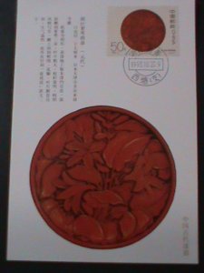 ​CHINA-1993-SC# 2469-MC CARD-LACQUERWARE-ROUND TRAY-MNH WE SHIP TO WORLDWIDE