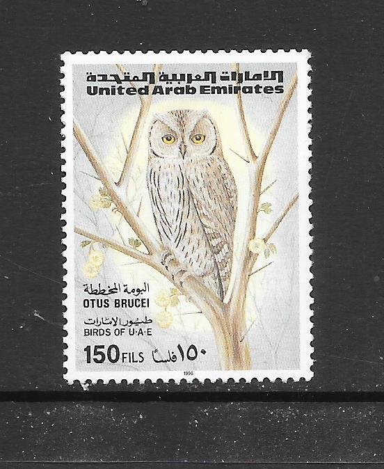 BIRDS - UNITED ARAB EMIRATES #529 OWL MNH