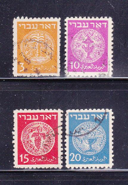 Israel 1, 3-5 U Coins on Stamps