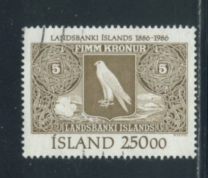 Iceland 627 Used cgs (6
