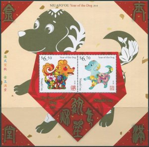 Niuafo'ou 2017 SG472 Year of the Dog MS MNH