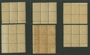 LOT of 6 Canal Zone J18 Postage Due Plate Blocks of 6 Stamps (CZJ18 PB LOT)