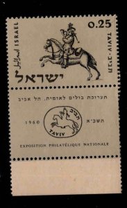 ISRAEL Scott 187 Jewish Postal Courier on Horse 1960 Stamp with tab MNH**