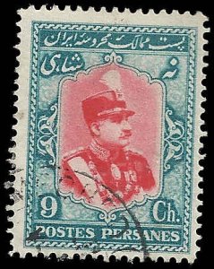 Iran - #748 - Used - SCV-0.50