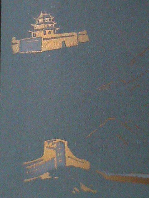 ​CHINA-1979-SC#1483-T38 WORLD FAMOUS GREAT WALL-GUARD TOWER MNH-S/S-VF