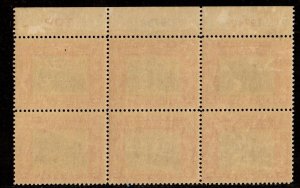 651 Plate Block Mint, Original Gum,  Never Hinged