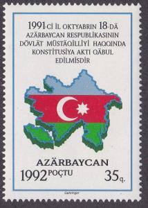 Azerbaijan # 350, Map & Flag, NH, 1/2 Cat.