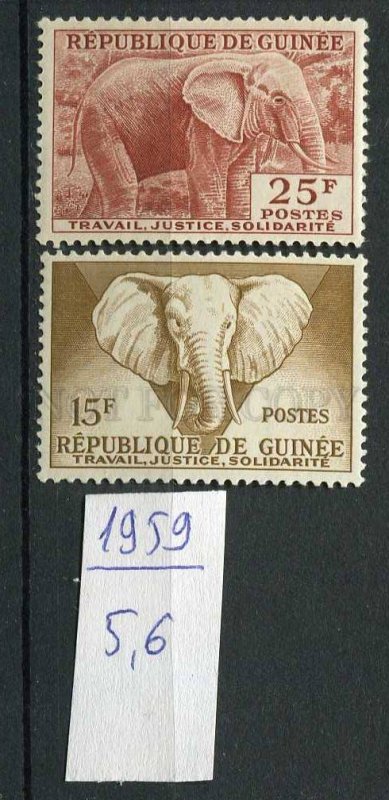 265639 Guinea 1959 year MNH stamps elephants