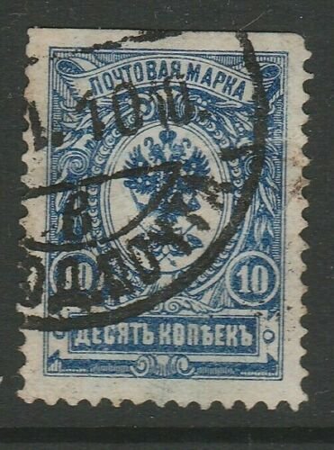 Russia 1908-18 10k Wove Paper Vertical Lozenges Fine used A4P55F10