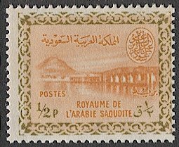 SAUDI ARABIA 1963 Sc 259, Mint NH, F-VF, 1/2pp Wadi Hanifa Dam, Saud Cartouche
