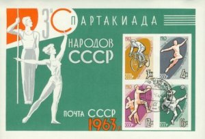 Russia Olympics Lot 41 , 1 souvenir sheet