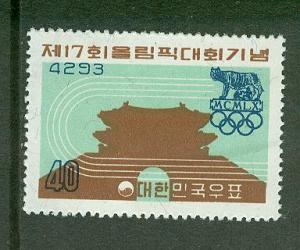 Korea MINT Bargain Box 