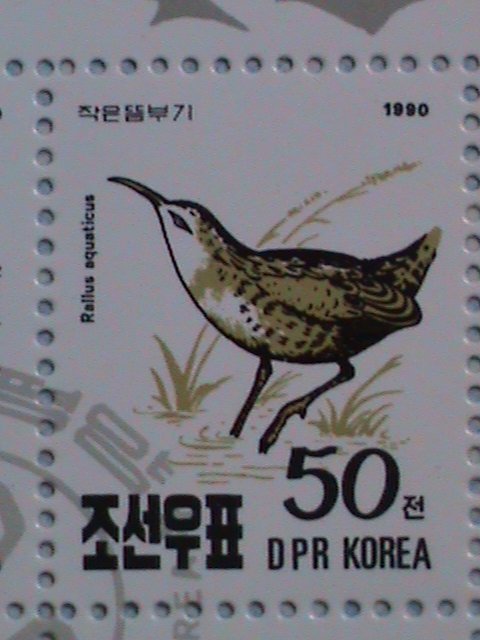 KOREA STAMP: 1990 LOVELY COLORFUL BIRDS MINI SHEET WITH FIRST DAY CANCEL