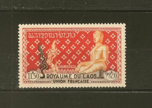 Laos SC#C10 Airmail Mint Hinged