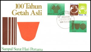 Malaysia 188-190 U/A FDC