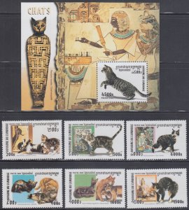 CAMBODIA Sc# 2024-30 CPL MNH SET of 6 + S/S - VARIOUS CATS with ART