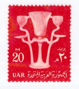 United Arab Republic 481 MH BIN $0.90
