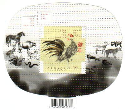 Canada - #2084 YEAR OF THE ROOSTER  S/S - MNH