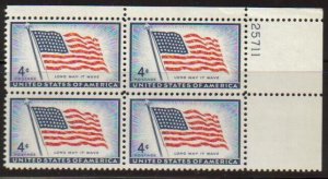 US Scott 1094 Plate Block MNH (4 cents) FREE SHIPPING