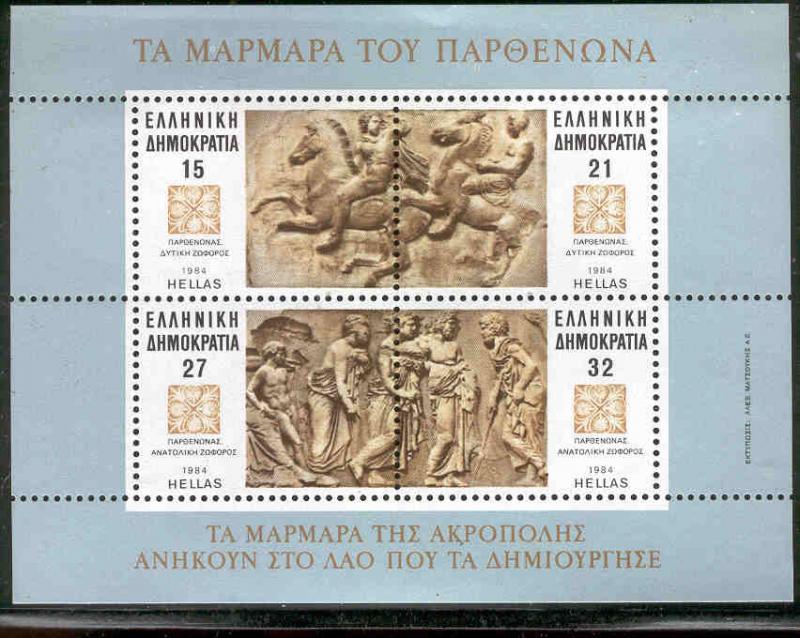 GREECE 1492 MNH EQUESTRIAN, ATHENIAN ELDERS SOUVENIR SHEET