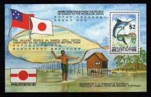 SAMOA SGMS606  1981 PHILATOKYO 1981   MNH