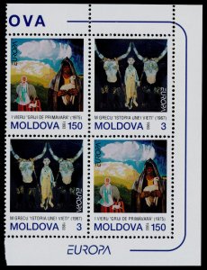 Moldova 111-2 Right Block MNH Art, EUROPA, Sheep
