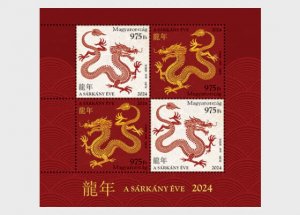 2024 Hungary  Year of the Dragon MS4 (Scott NA) MNH