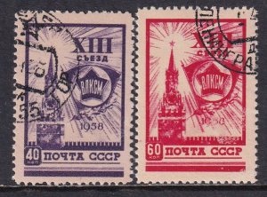 Russia 1958 Sc 2049-50 Young Communist League 13th Congress Stamp CTO