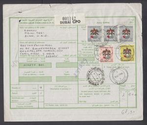 United Arab Emirates Sc 152A, 154, 156 on 1986 GPO Despatch Note. DUBAI CPO