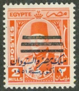EGYPT N21 MNH BIN $1.50
