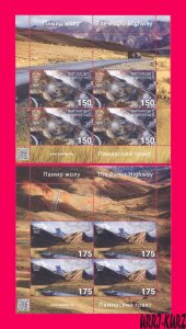 KYRGYZSTAN 2021 Pamir Mountain Car Vehicle Auto Highway 2 m-s Mi KEP 181-182 MNH