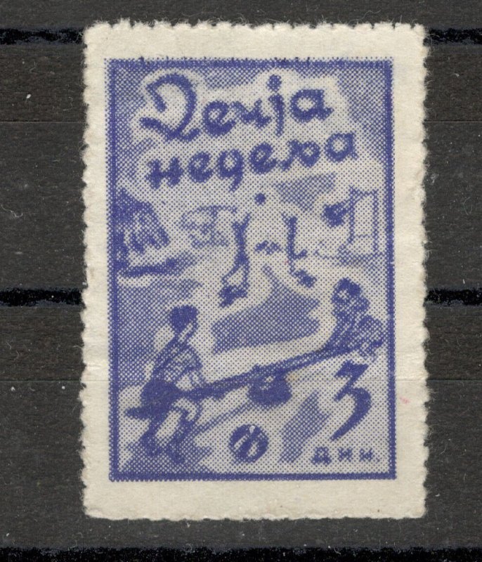 POSTER STAMP - CHILDREN'S WEEK - YUGOSLAVIA