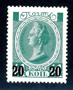 Russia, Scott #111, Mint, Never Hinged