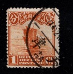 China - #249 Junk - (Second Peking Printing) - Used