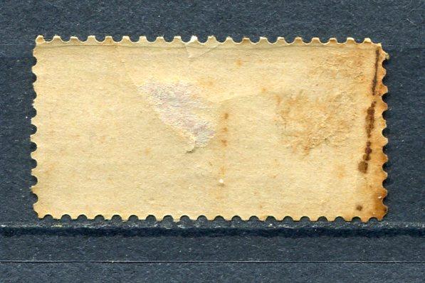 Germany Private Beforderung 1886Mi Spec.#2   Unused  t2175s