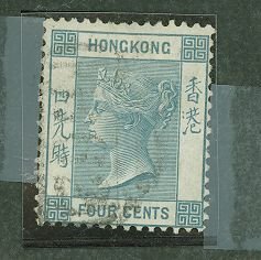 Hong Kong #10b Used Single