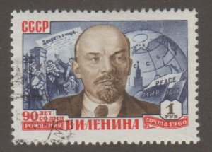 2316  Lenin