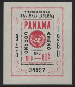 PANAMA      C243    MINT HINGED,   SOUVENIR SHEET