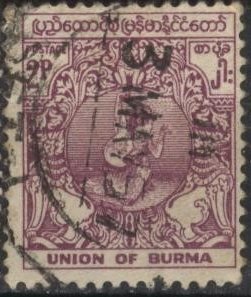 Burma 140 (used) 2p dancer, plum (1954)