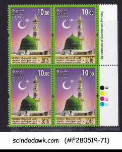 SRI LANKA - 2016 NATIONAL MEELAD-UN-NABI - TRAFFIC LIGHT BLK OF 4 MNH