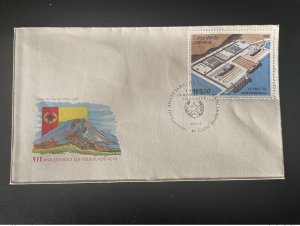 1982 Cape Verde Mi. 465 FDC Independence Ship Flag Flag Flag-