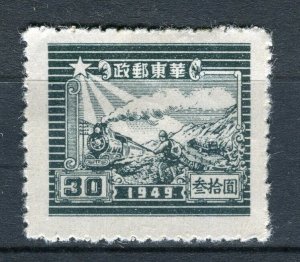 CHINA; EAST. China 1949 Locomotive & Postal Runner Mint hinged $30