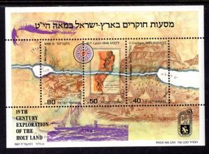 Israel 978 Souvenir Sheet MNH VF