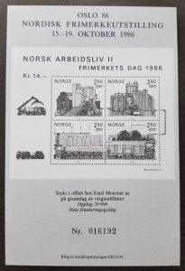 Norway Stamp Day Oslo Expo Black Print 1986 Paper Industry (souvenir sheet) MNH