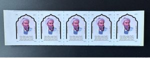 2018 Afghanistan Mi. ? strip of 5 Abu Raihan Biruni Space local space printing-