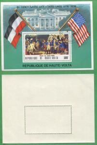 Lot of 14 - 1975 Burkina Faso Souvenir Stamps 367A Cat Val $73 British Surrender